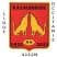 logo club U A Lalouberienne